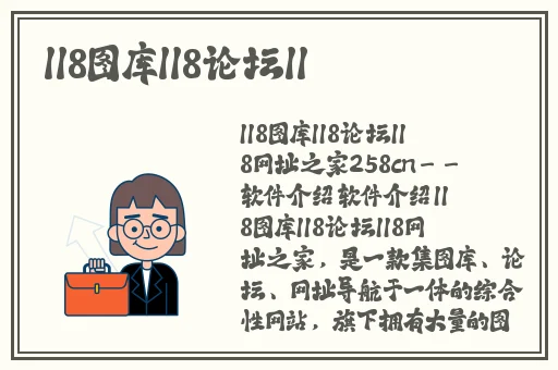 精品国产一区二区三区久久久狼